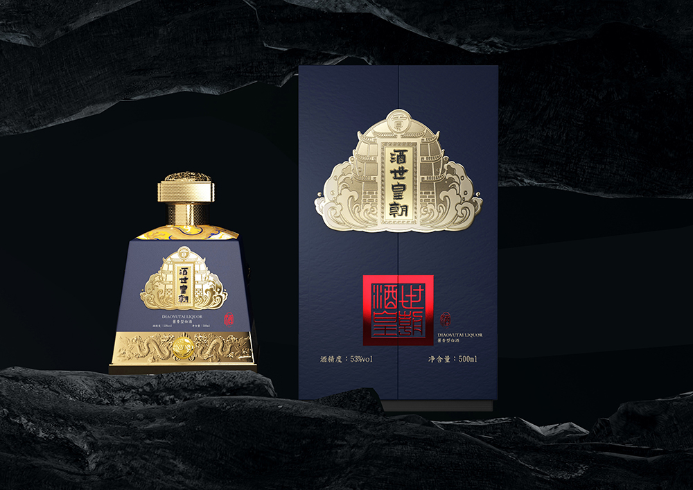 酒世皇朝酱酒包装设计